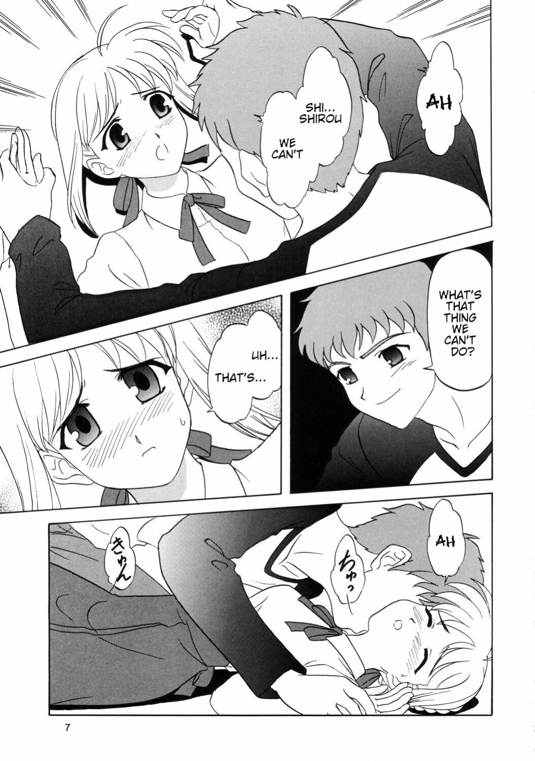 (SC24) [Lunch Box, Chandora (Makunouchi Isami)] Lunch Box 62 - King's Lunch (Fate/Stay Night)