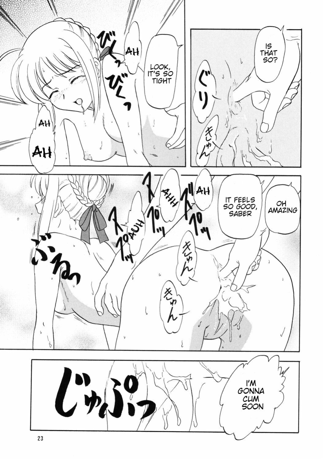 (SC24) [Lunch Box, Chandora (Makunouchi Isami)] Lunch Box 62 - King's Lunch (Fate/Stay Night)