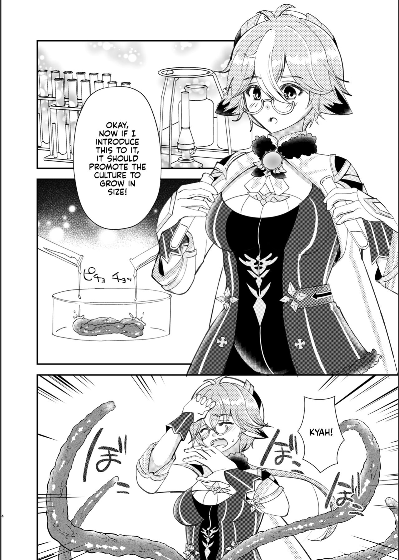 (C101) [Romantic London (Naohisa)] Jouai Renseijutsu | Affection Alchemy (Genshin Impact) [Kyuume]
