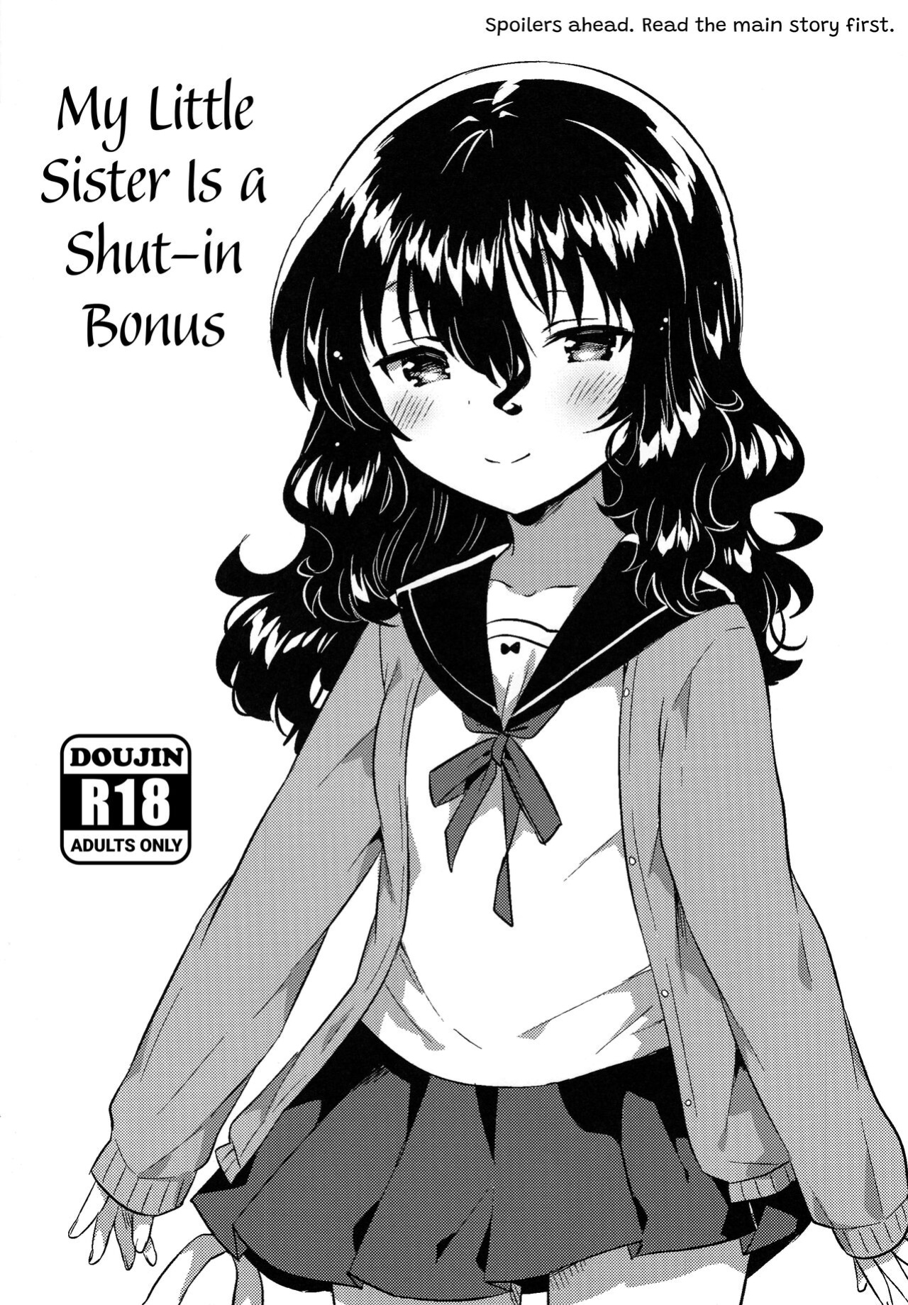 (C95) [squeezecandyheaven (Ichihaya)] Imouto wa Hikikomori no Omake + Loli to Guitar no Omake | My Little Sister Is a Shut-in Bonus Story + Loli and Guitar Bonus Story (Shoujo no D ~squeezecandyheaven Soushuuhen~) =TLL + Fucked Silly=