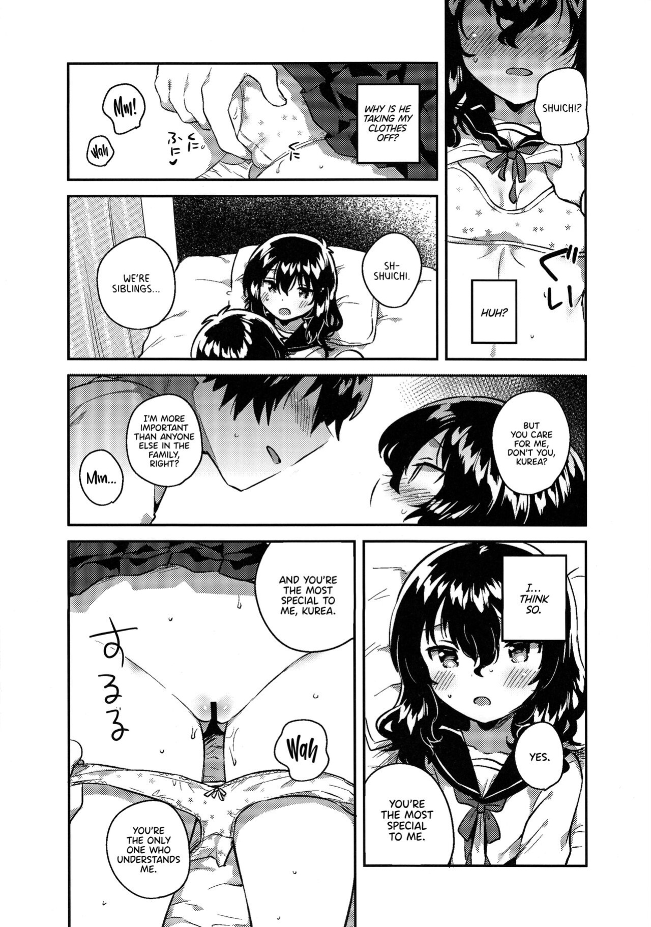 (C95) [squeezecandyheaven (Ichihaya)] Imouto wa Hikikomori no Omake + Loli to Guitar no Omake | My Little Sister Is a Shut-in Bonus Story + Loli and Guitar Bonus Story (Shoujo no D ~squeezecandyheaven Soushuuhen~) =TLL + Fucked Silly=