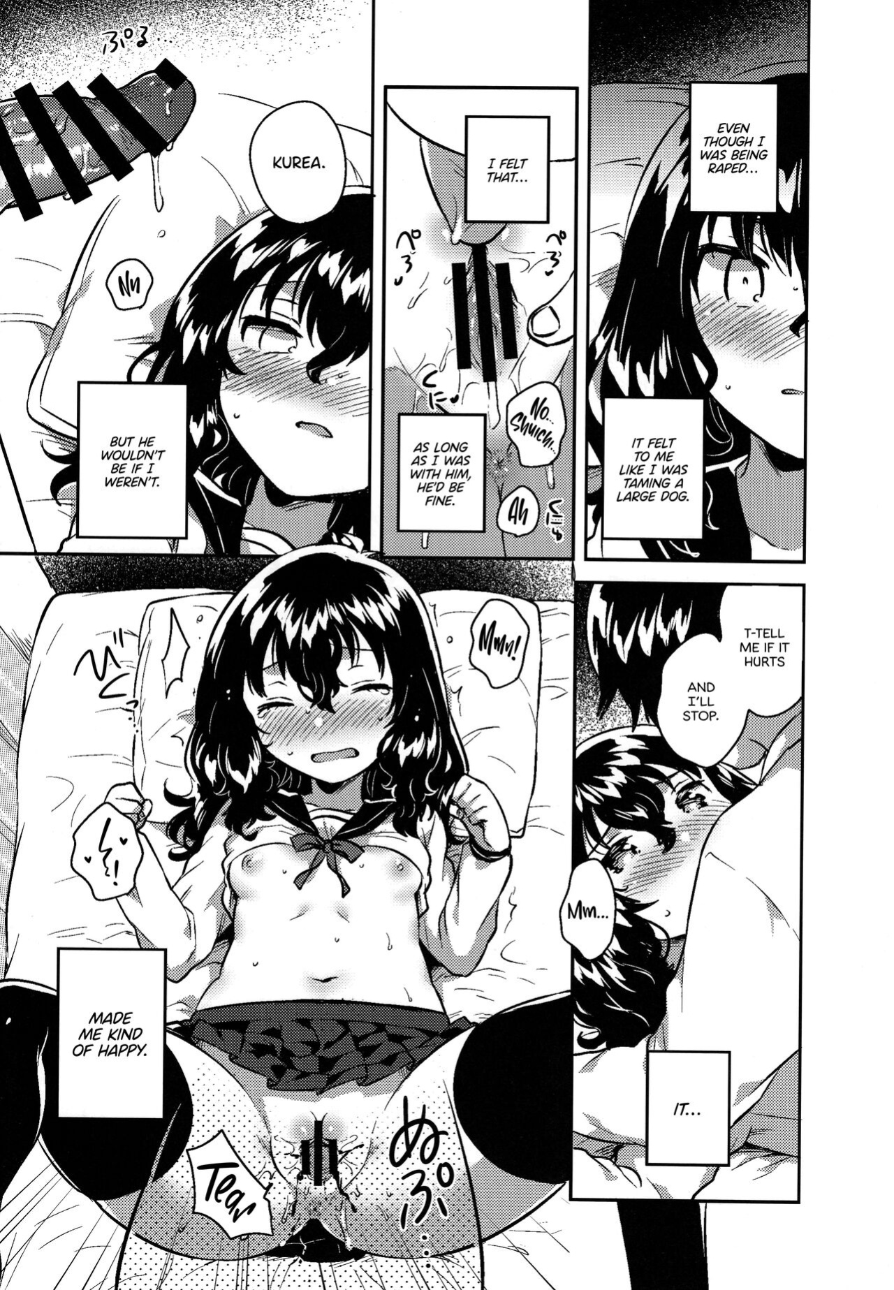 (C95) [squeezecandyheaven (Ichihaya)] Imouto wa Hikikomori no Omake + Loli to Guitar no Omake | My Little Sister Is a Shut-in Bonus Story + Loli and Guitar Bonus Story (Shoujo no D ~squeezecandyheaven Soushuuhen~) =TLL + Fucked Silly=