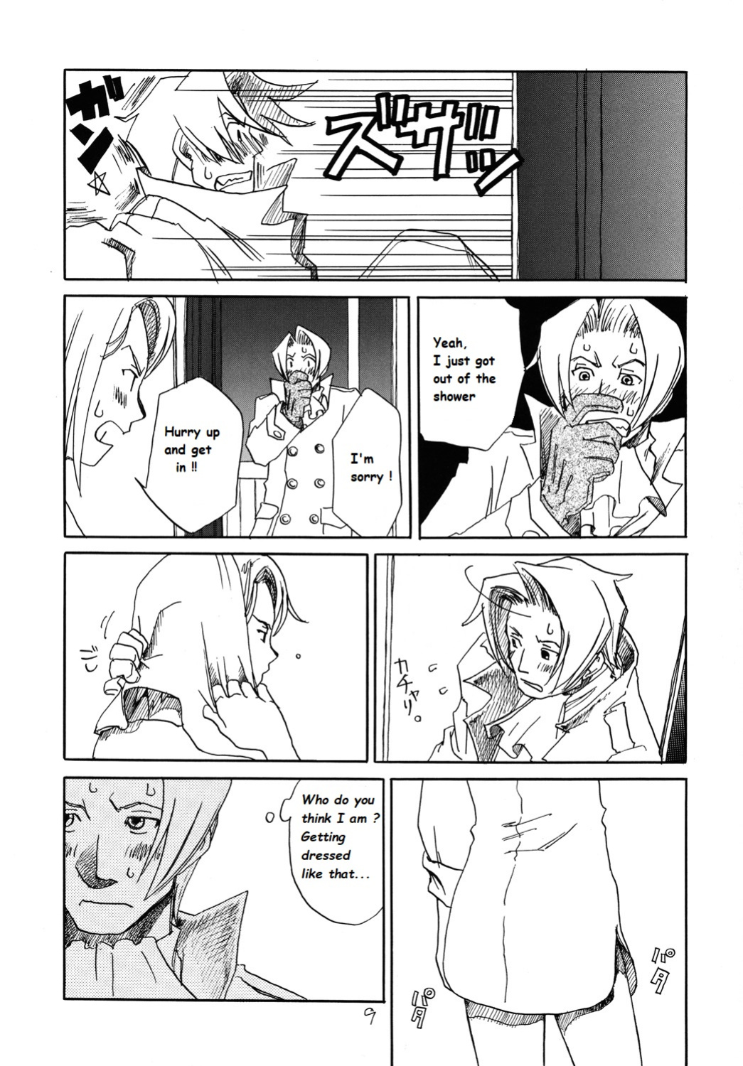 (C73) [Bakusou Special (Yachi)] RxM (RxM DX) (Gyakuten Saiban) [bobtheeponge]