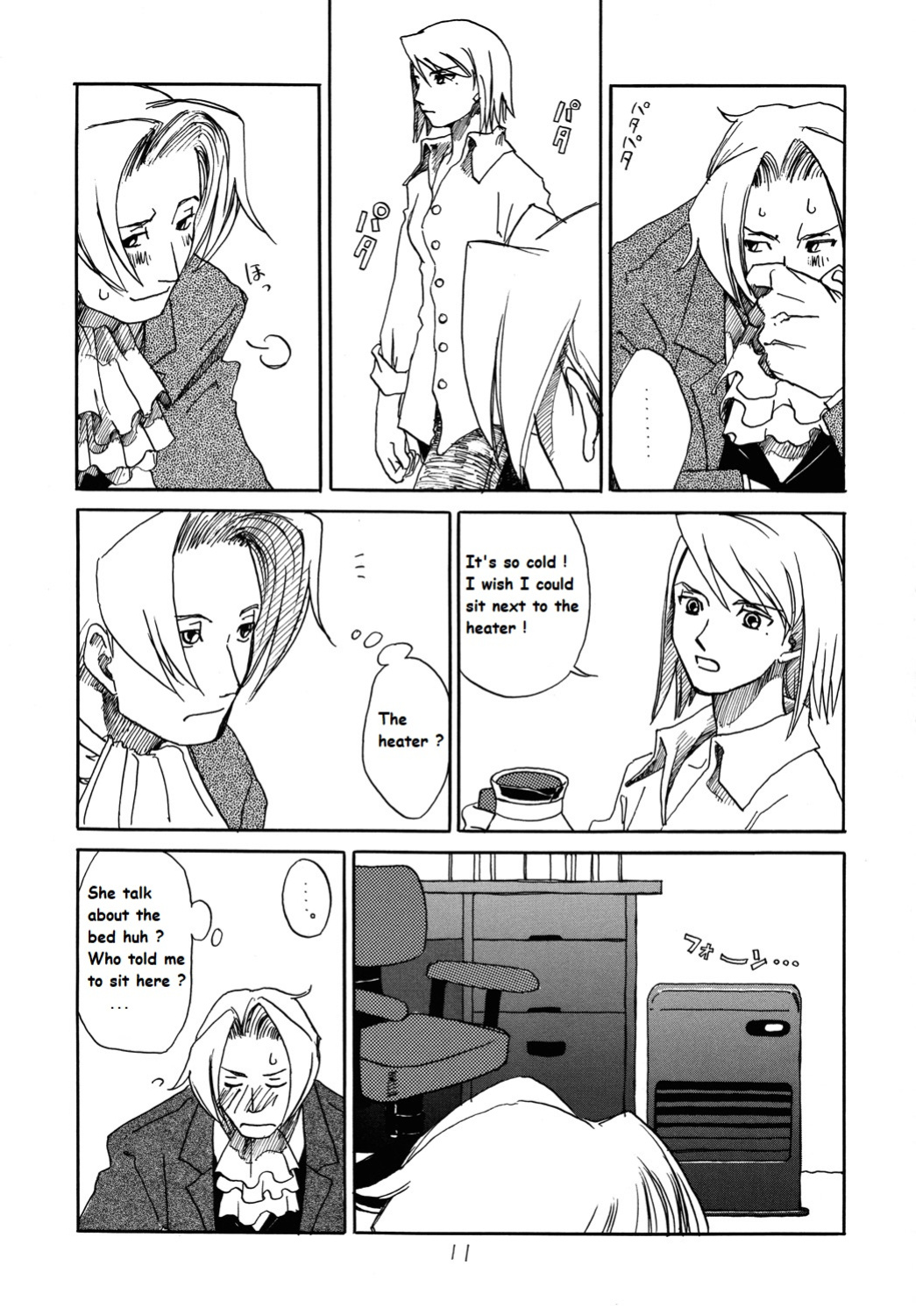 (C73) [Bakusou Special (Yachi)] RxM (RxM DX) (Gyakuten Saiban) [bobtheeponge]