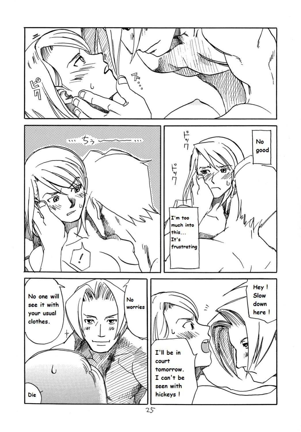 (C73) [Bakusou Special (Yachi)] RxM (RxM DX) (Gyakuten Saiban) [bobtheeponge]