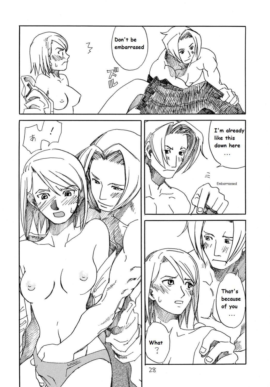 (C73) [Bakusou Special (Yachi)] RxM (RxM DX) (Gyakuten Saiban) [bobtheeponge]