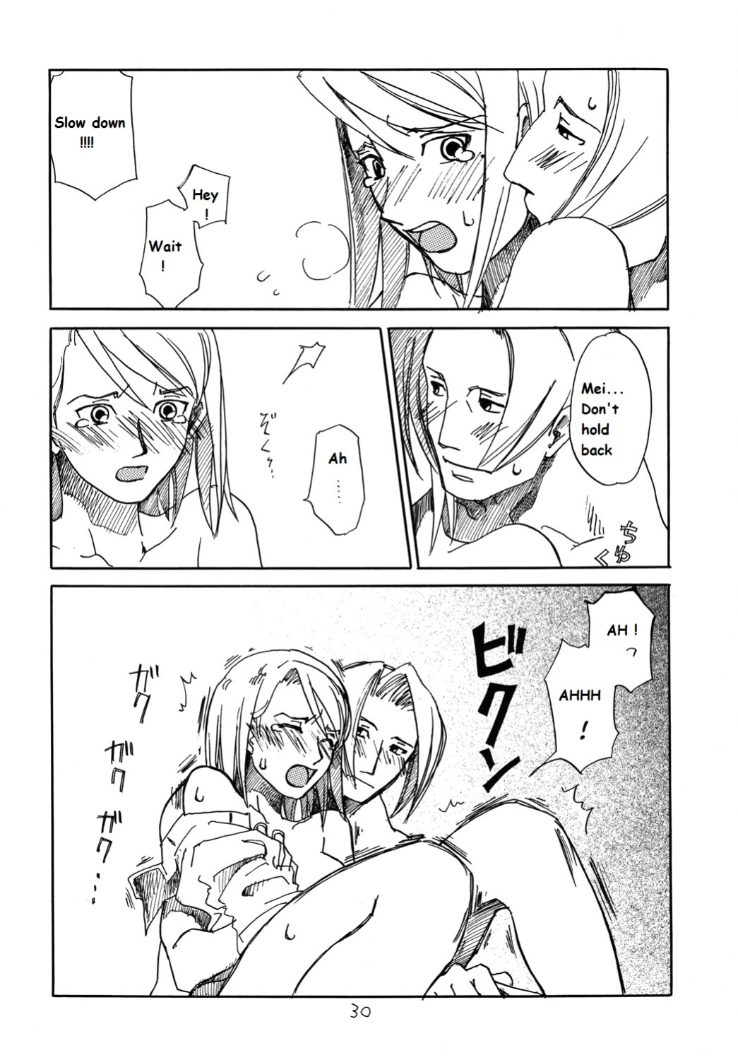 (C73) [Bakusou Special (Yachi)] RxM (RxM DX) (Gyakuten Saiban) [bobtheeponge]
