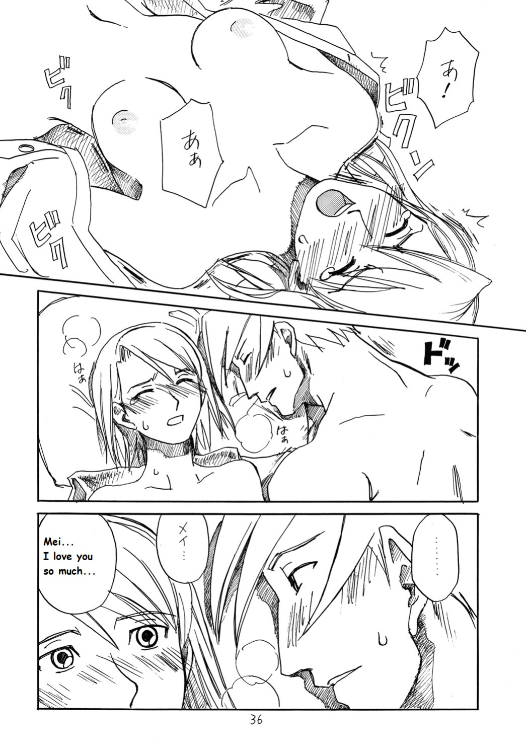 (C73) [Bakusou Special (Yachi)] RxM (RxM DX) (Gyakuten Saiban) [bobtheeponge]