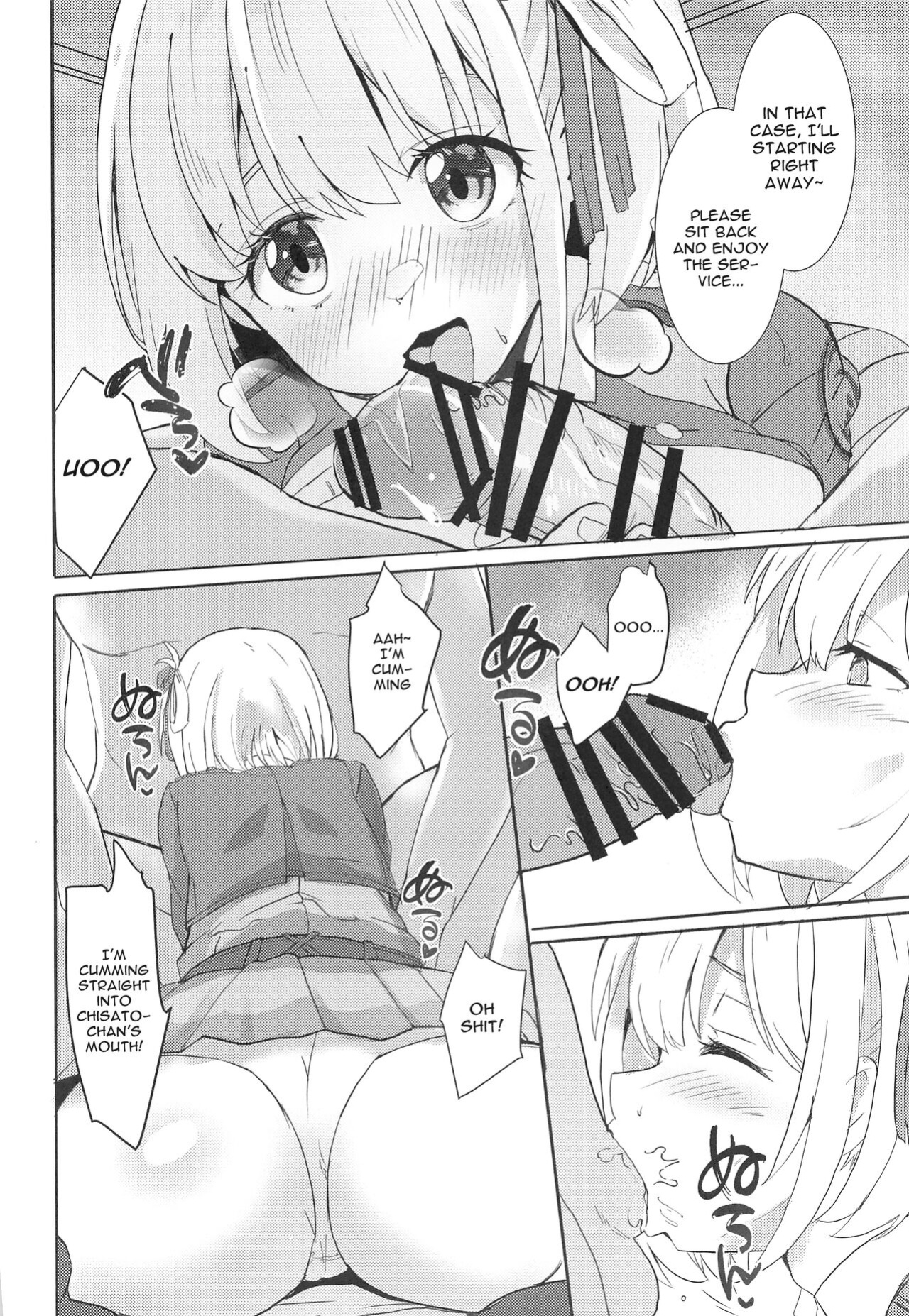 [MAD CAPSULE (Tsumiki)] Lycoris no Ecchi na Hon (Lycoris Recoil) [Gagak_Ireng]