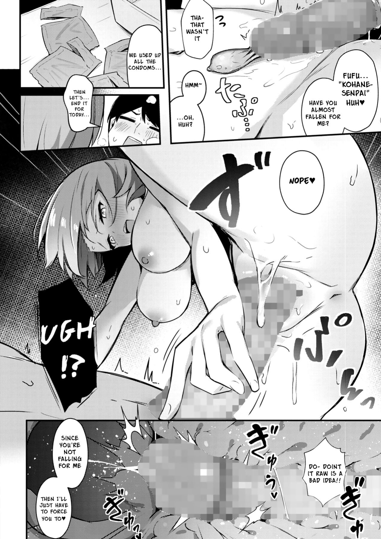 [Borusiti] I'll Give You A One-Night Stand