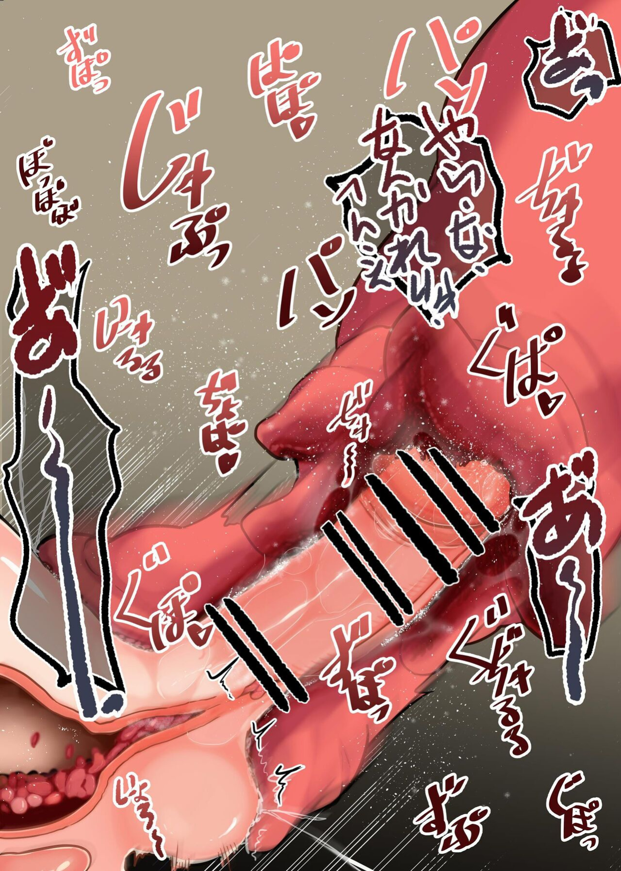 [Hijinzou (Waysin)] Shokushu no Ana