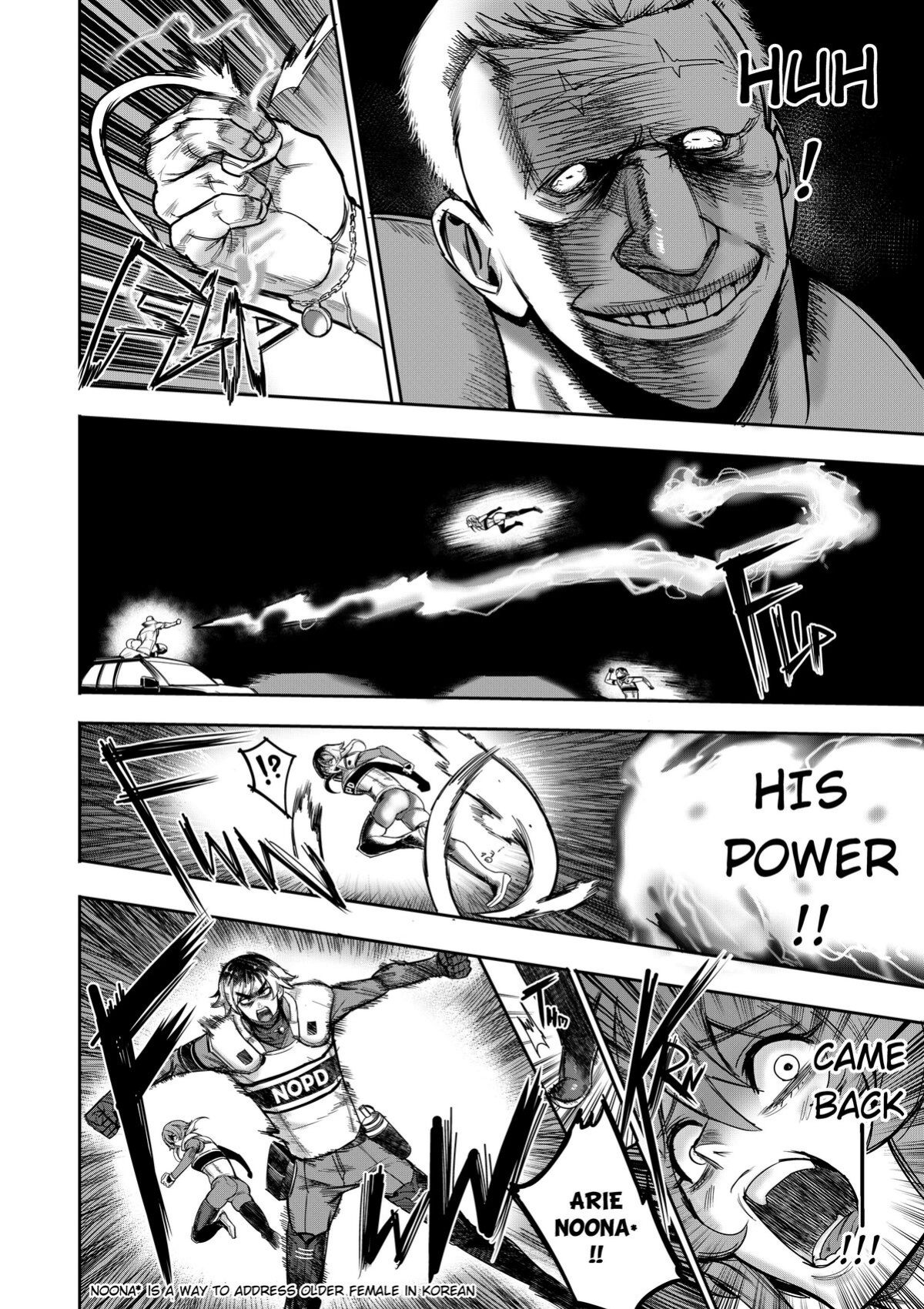 [Furiouzly] I sold my body to a god Chap2-3 [Uncensored] (updated)