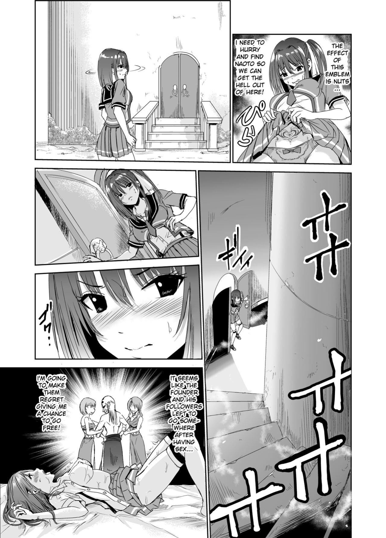 [Raid Socks (Tricky)] Tsuyagari Mura 3 ~Kareshi o Mamoru Tame Hikyou no Mura de Kyousei Gohoushi & NTR Sex~ [Ruru Scanlations]