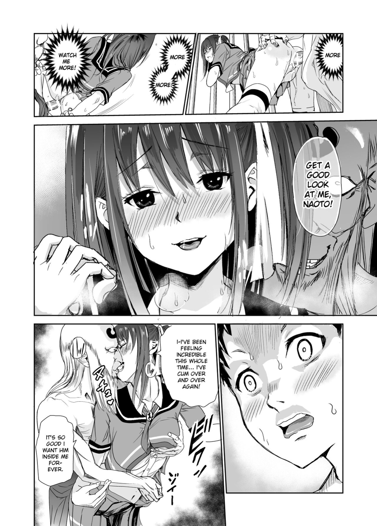 [Raid Socks (Tricky)] Tsuyagari Mura 3 ~Kareshi o Mamoru Tame Hikyou no Mura de Kyousei Gohoushi & NTR Sex~ [Ruru Scanlations]
