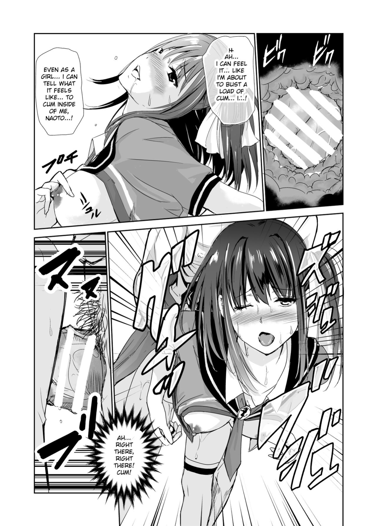 [Raid Socks (Tricky)] Tsuyagari Mura 3 ~Kareshi o Mamoru Tame Hikyou no Mura de Kyousei Gohoushi & NTR Sex~ [Ruru Scanlations]