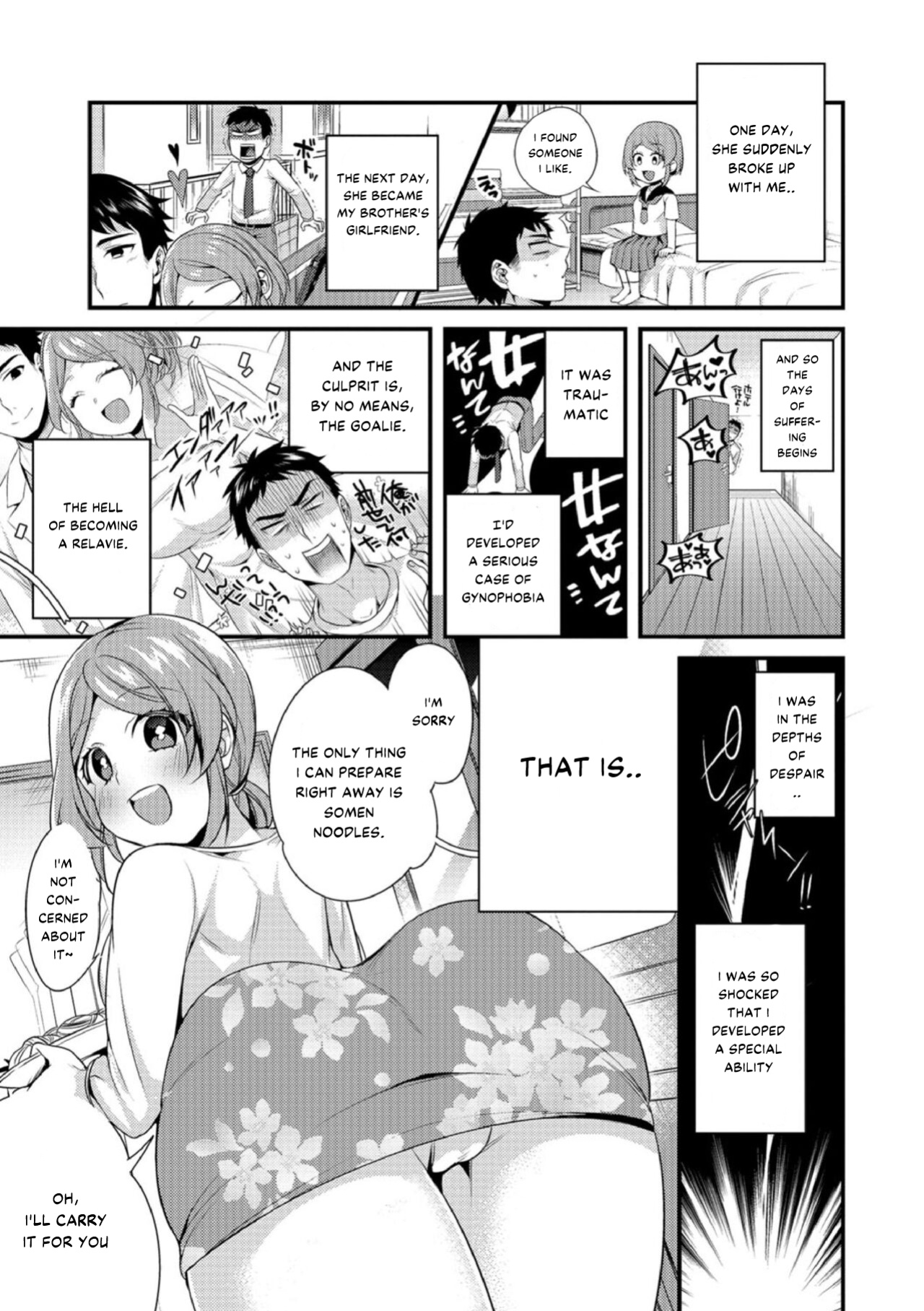 [Binbi] Inga Oho | Indecent Retribution (Kyousei Oshioki Time 2)