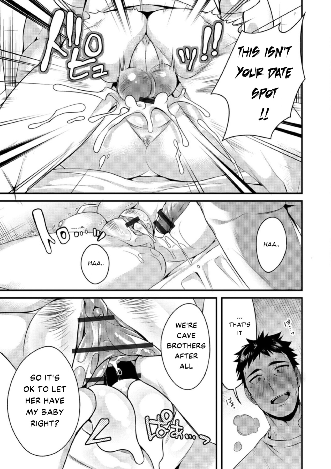 [Binbi] Inga Oho | Indecent Retribution (Kyousei Oshioki Time 2)