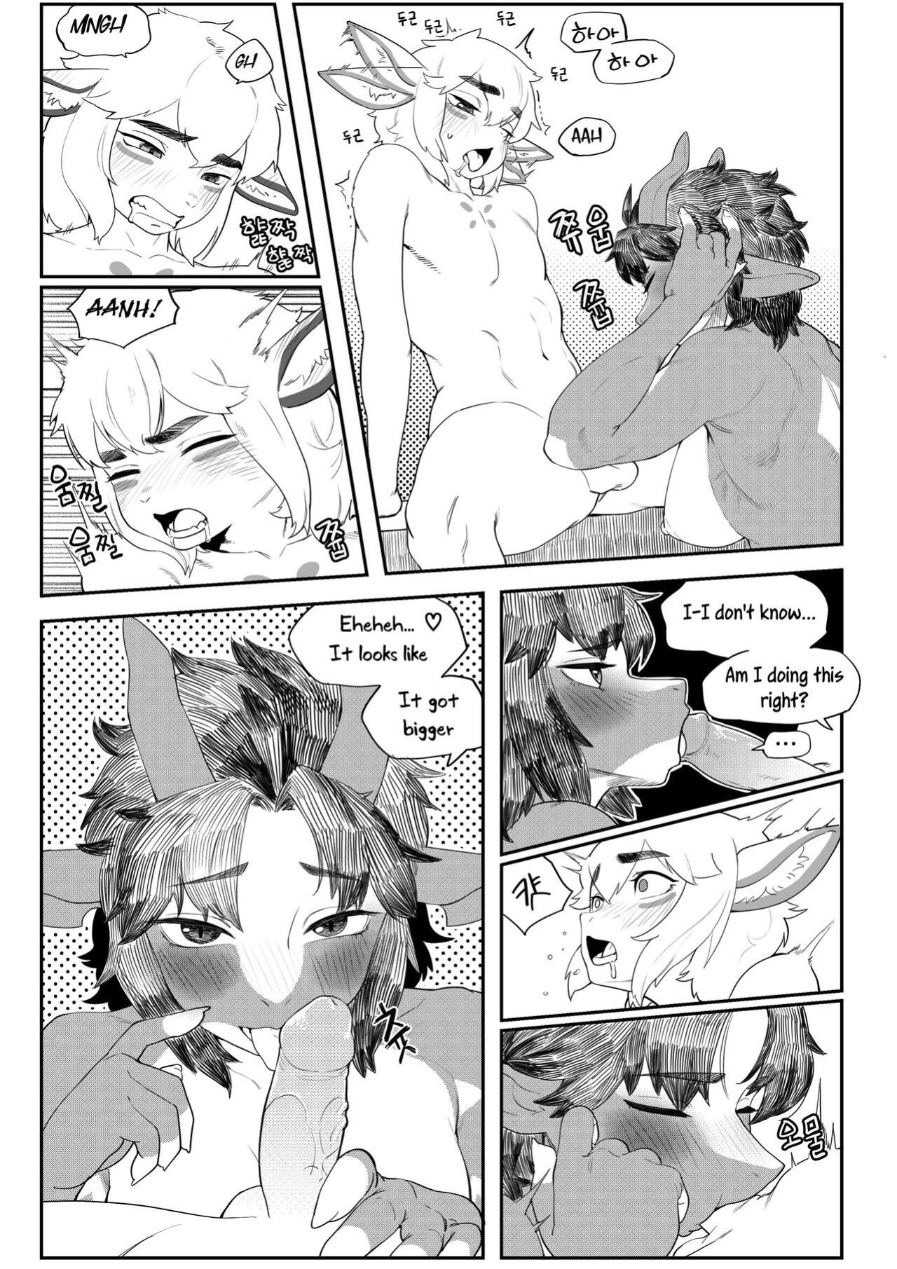 [Gudl] Friendly Neighbor [Uncle Bane] [Uncensored]