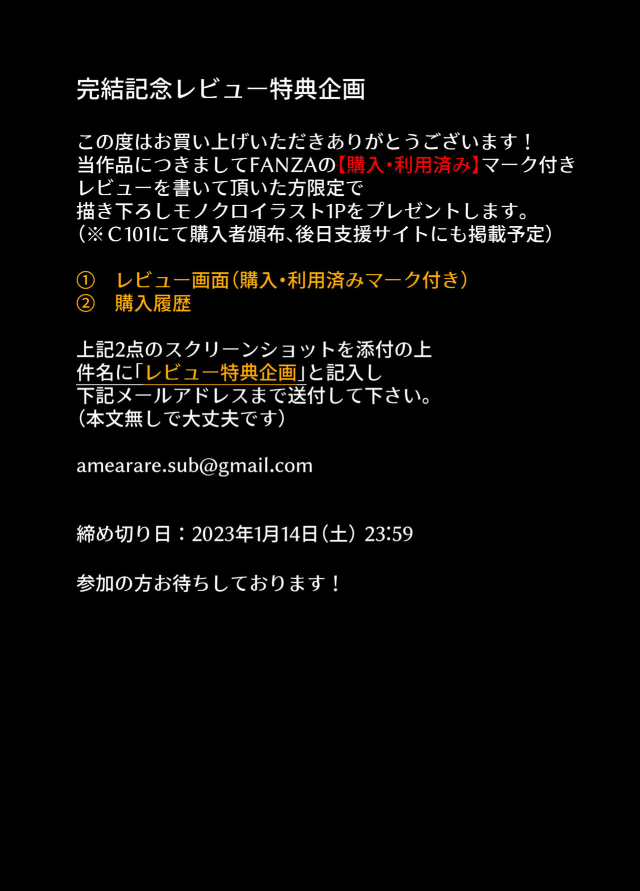 [AMAM (Ame Arare)] Toshoshitsu no Kanojo 6 ~Onna Kyoushi ga Ochiru made (Kouhen)~