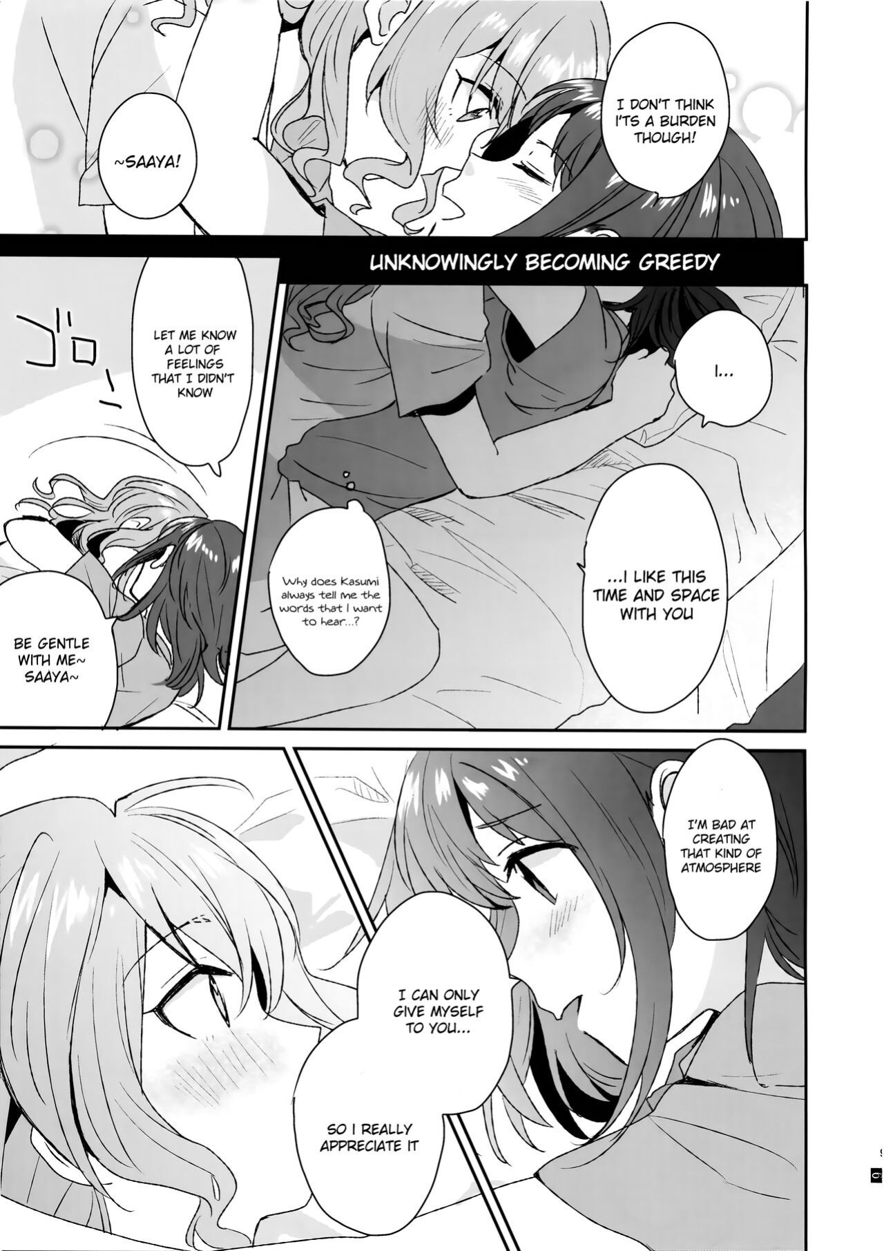 (C96) [POCHI (Nagisora Riku)] Doutoubun no Sexuality | 同等分的sexuality (BanG Dream!)