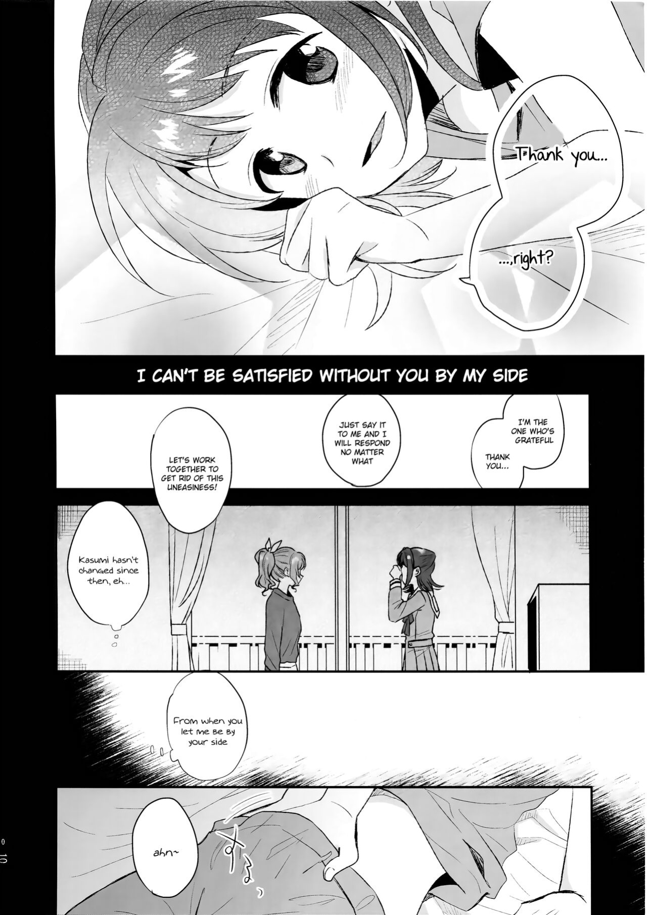 (C96) [POCHI (Nagisora Riku)] Doutoubun no Sexuality | 同等分的sexuality (BanG Dream!)