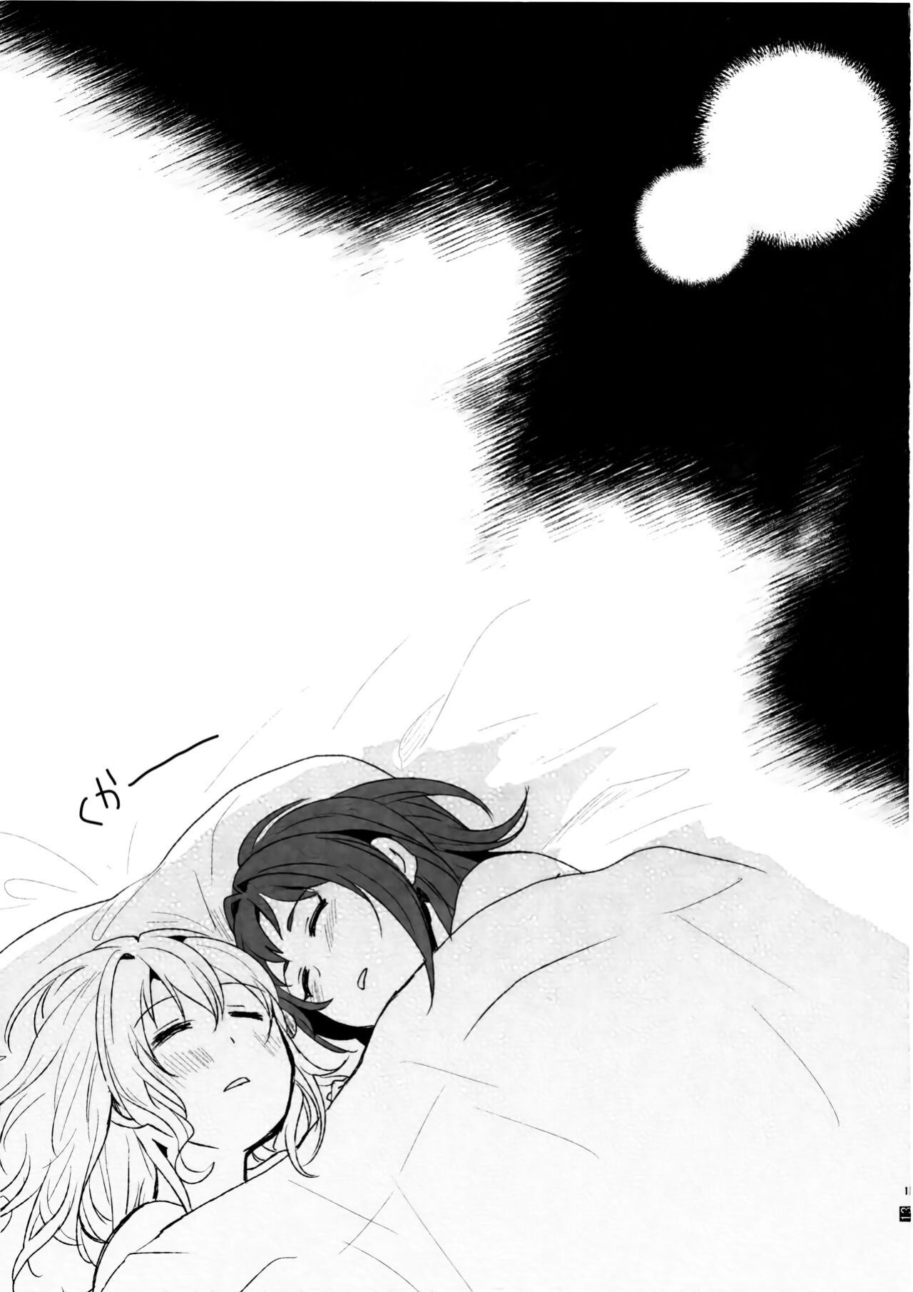 (C96) [POCHI (Nagisora Riku)] Doutoubun no Sexuality | 同等分的sexuality (BanG Dream!)