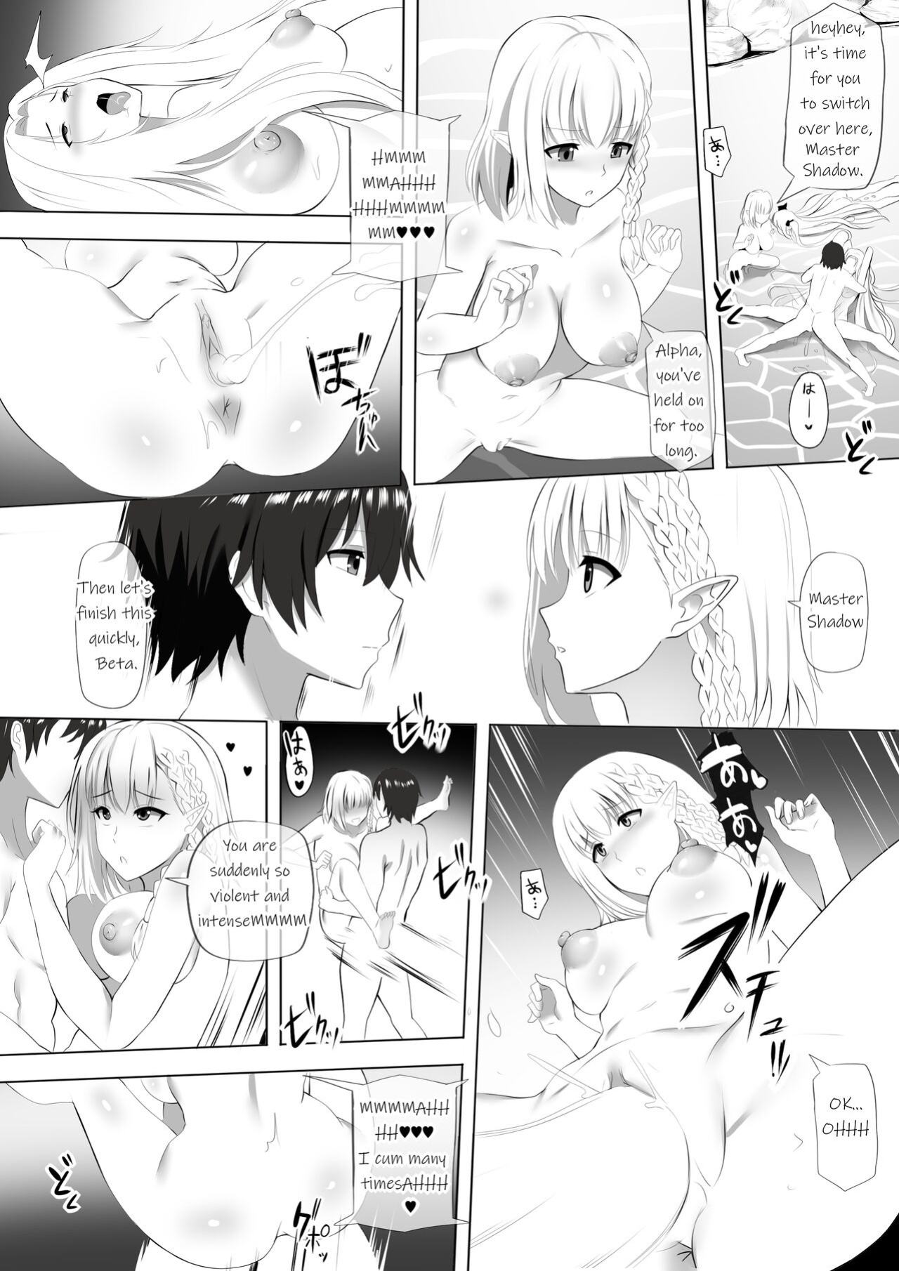 [Ginhaha] Onsen de Shadow-sama ni Naru! (Kage no Jitsuryokusha ni Naritakute!)