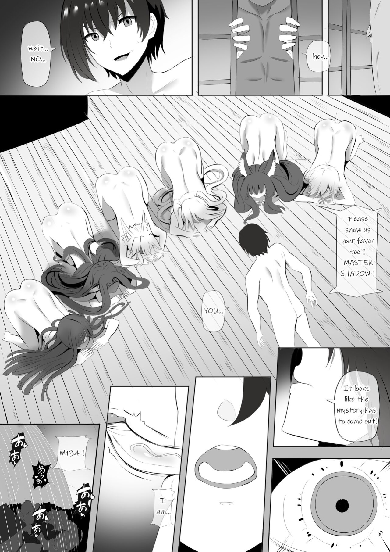 [Ginhaha] Onsen de Shadow-sama ni Naru! (Kage no Jitsuryokusha ni Naritakute!)