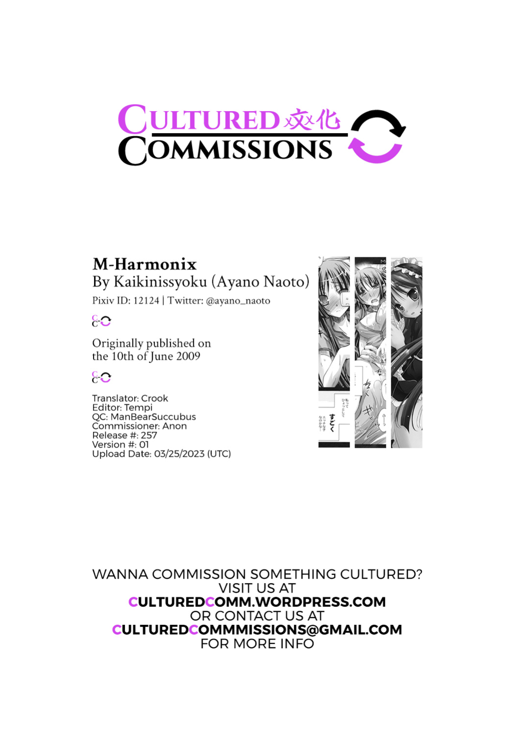 [Kaikinissyoku (Ayano Naoto)] M-Harmonix (K-ON!) [CulturedCommissions]
