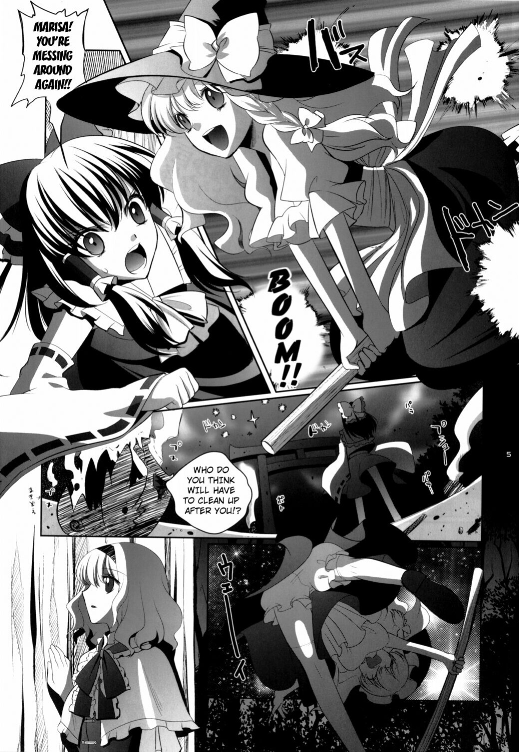 [Hanamo Oukoku (Hanamo Daiou)] Marisa wa Kinoko Power wo Te ni Ireta! (Touhou Project) [Kuraudo]