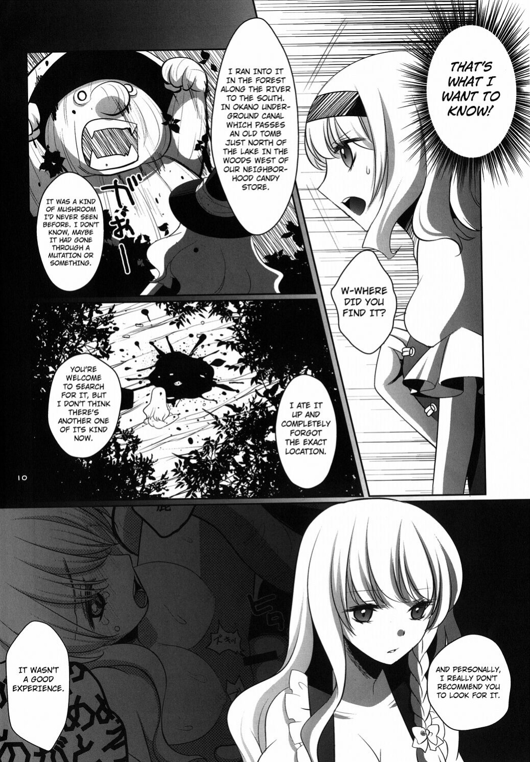 [Hanamo Oukoku (Hanamo Daiou)] Marisa wa Kinoko Power wo Te ni Ireta! (Touhou Project) [Kuraudo]