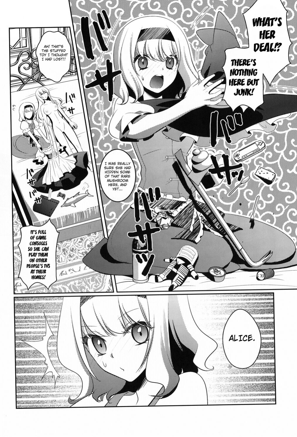 [Hanamo Oukoku (Hanamo Daiou)] Marisa wa Kinoko Power wo Te ni Ireta! (Touhou Project) [Kuraudo]