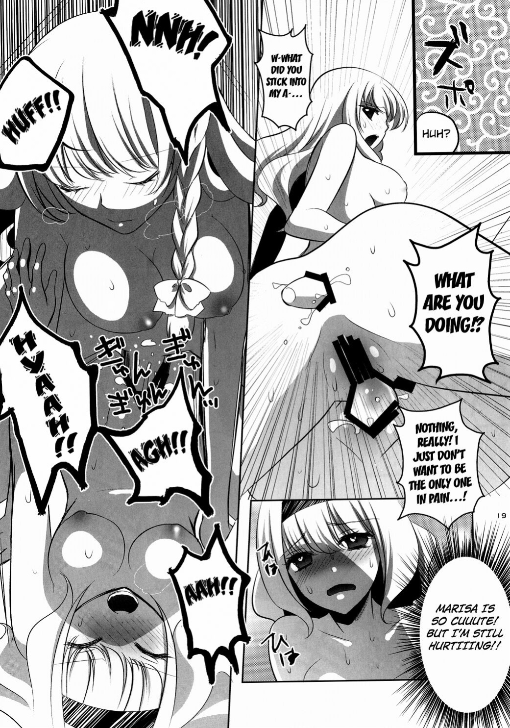 [Hanamo Oukoku (Hanamo Daiou)] Marisa wa Kinoko Power wo Te ni Ireta! (Touhou Project) [Kuraudo]