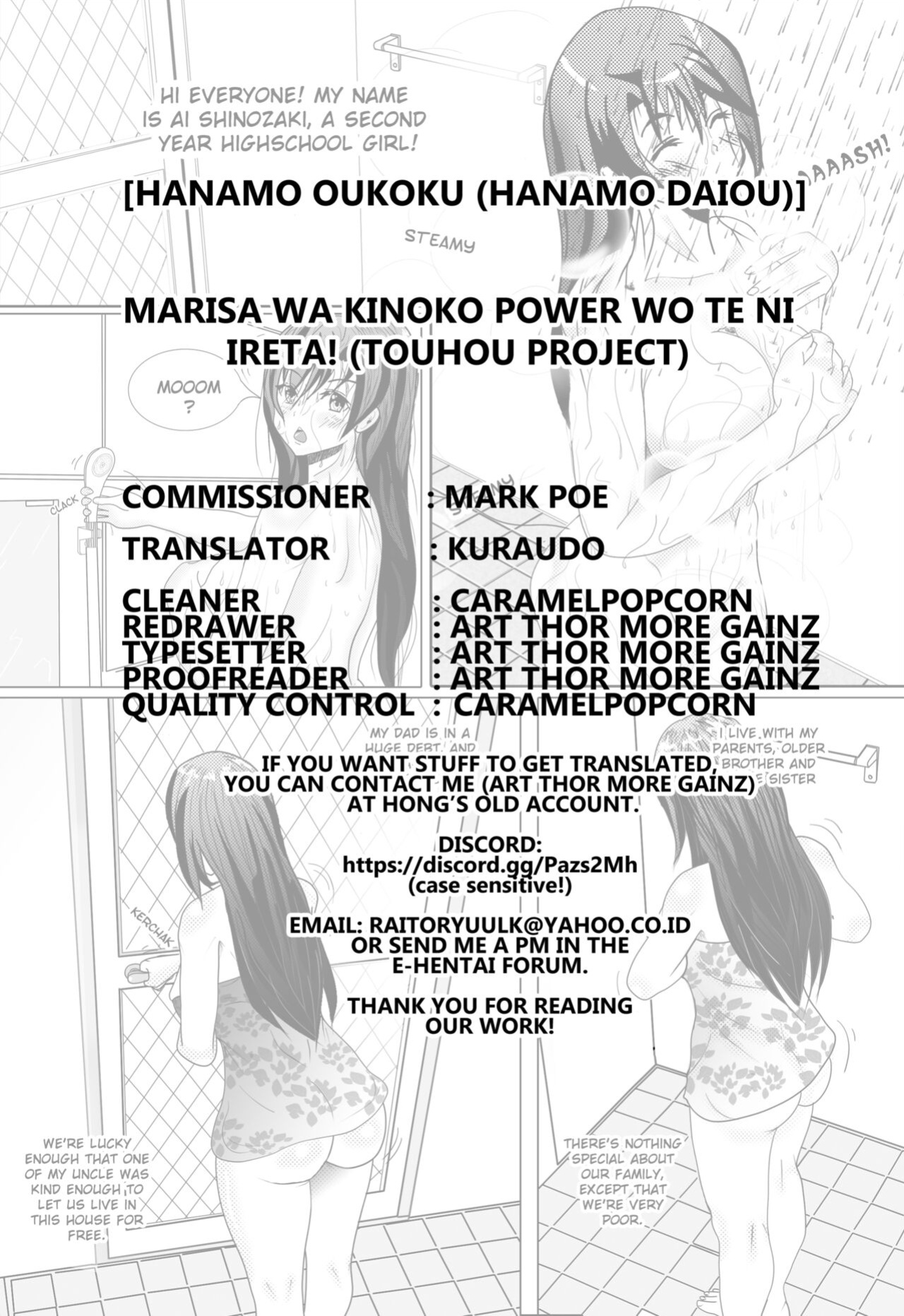 [Hanamo Oukoku (Hanamo Daiou)] Marisa wa Kinoko Power wo Te ni Ireta! (Touhou Project) [Kuraudo]