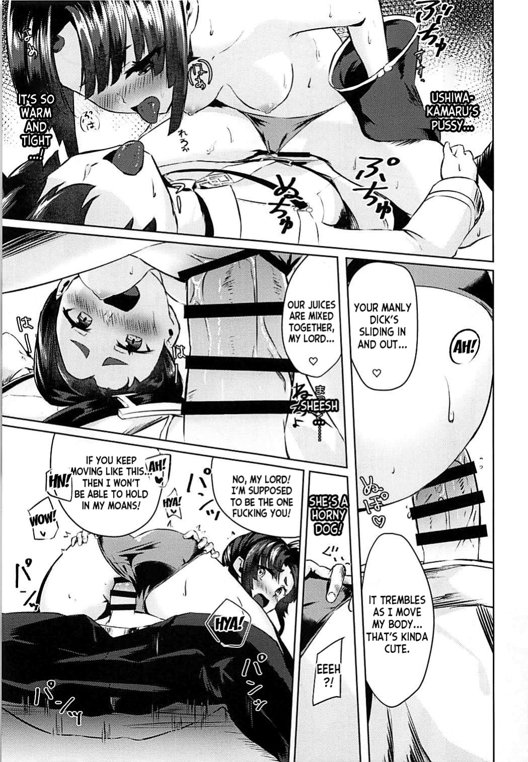 (COMIC1☆13) [Ayashii Bochi (PINTA)] Ponpokorin (Fate/Grand Order) [desudesu]