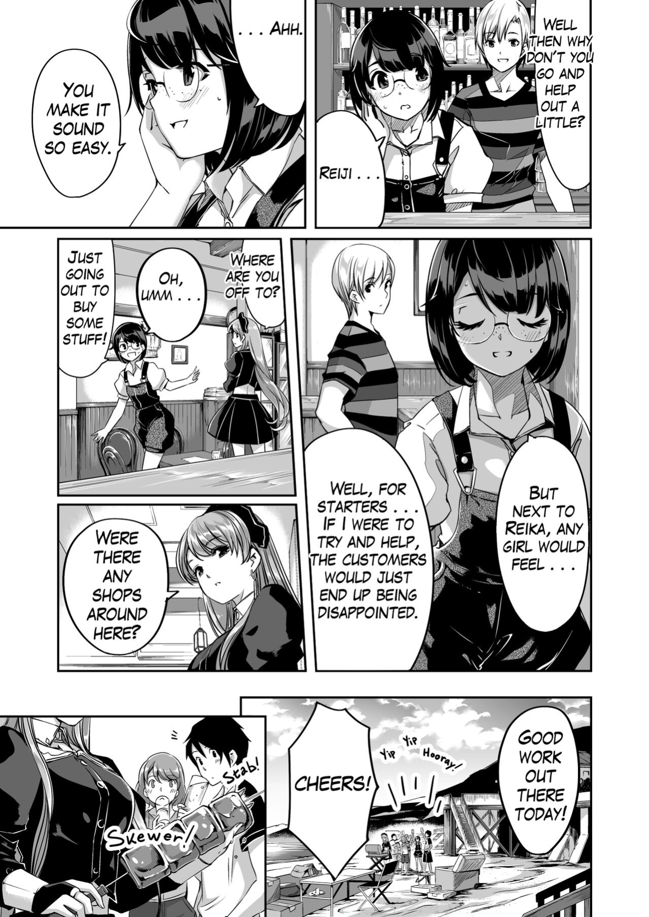 [Gustav] Reika is a my splendid maid : Ep03