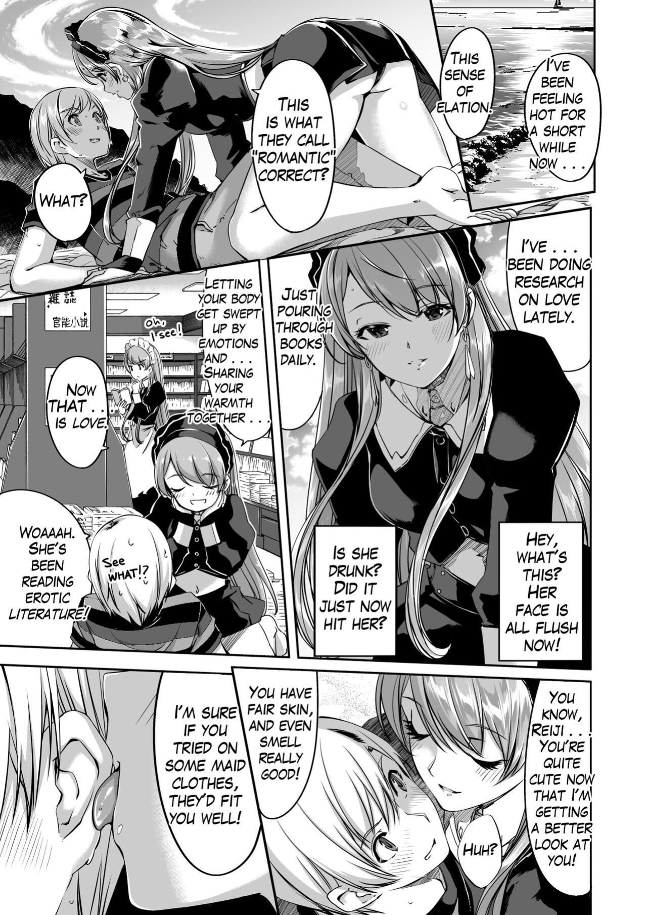 [Gustav] Reika is a my splendid maid : Ep03