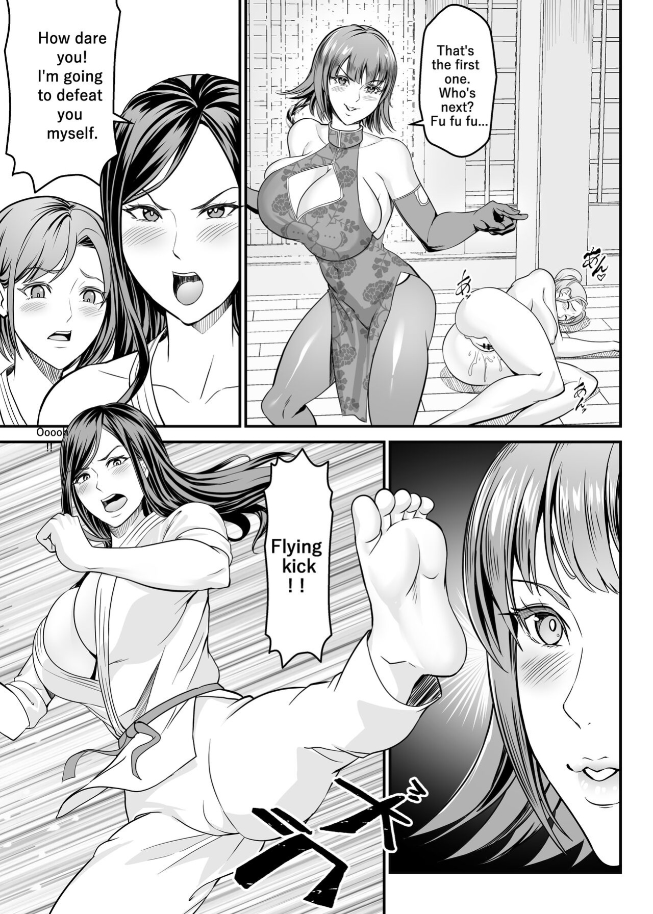 [ERO.MORI (Kirin Ouji)] Koumesu Dairantou | STRONG WOMAN'S GREAT TOURNAMENT