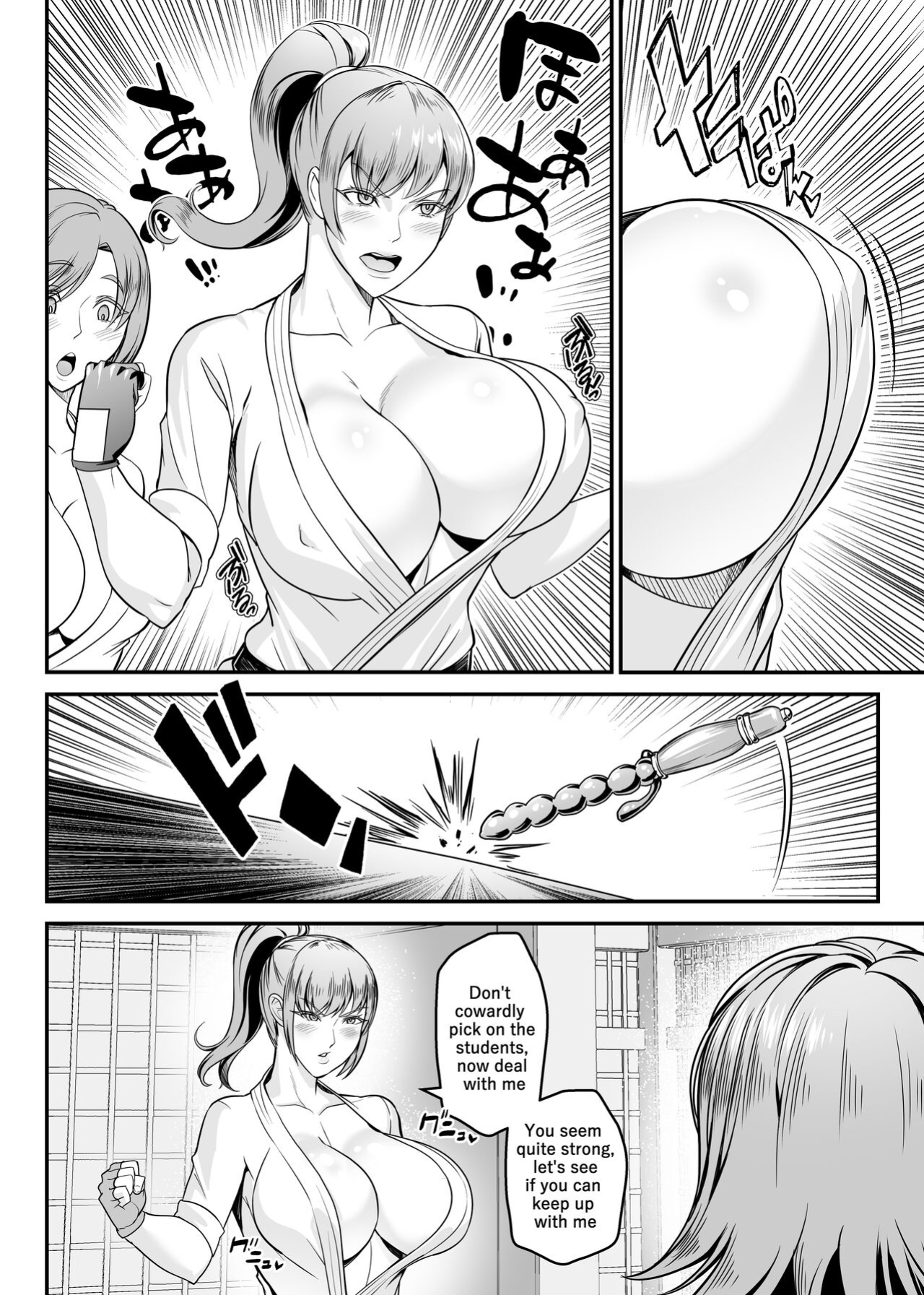 [ERO.MORI (Kirin Ouji)] Koumesu Dairantou | STRONG WOMAN'S GREAT TOURNAMENT