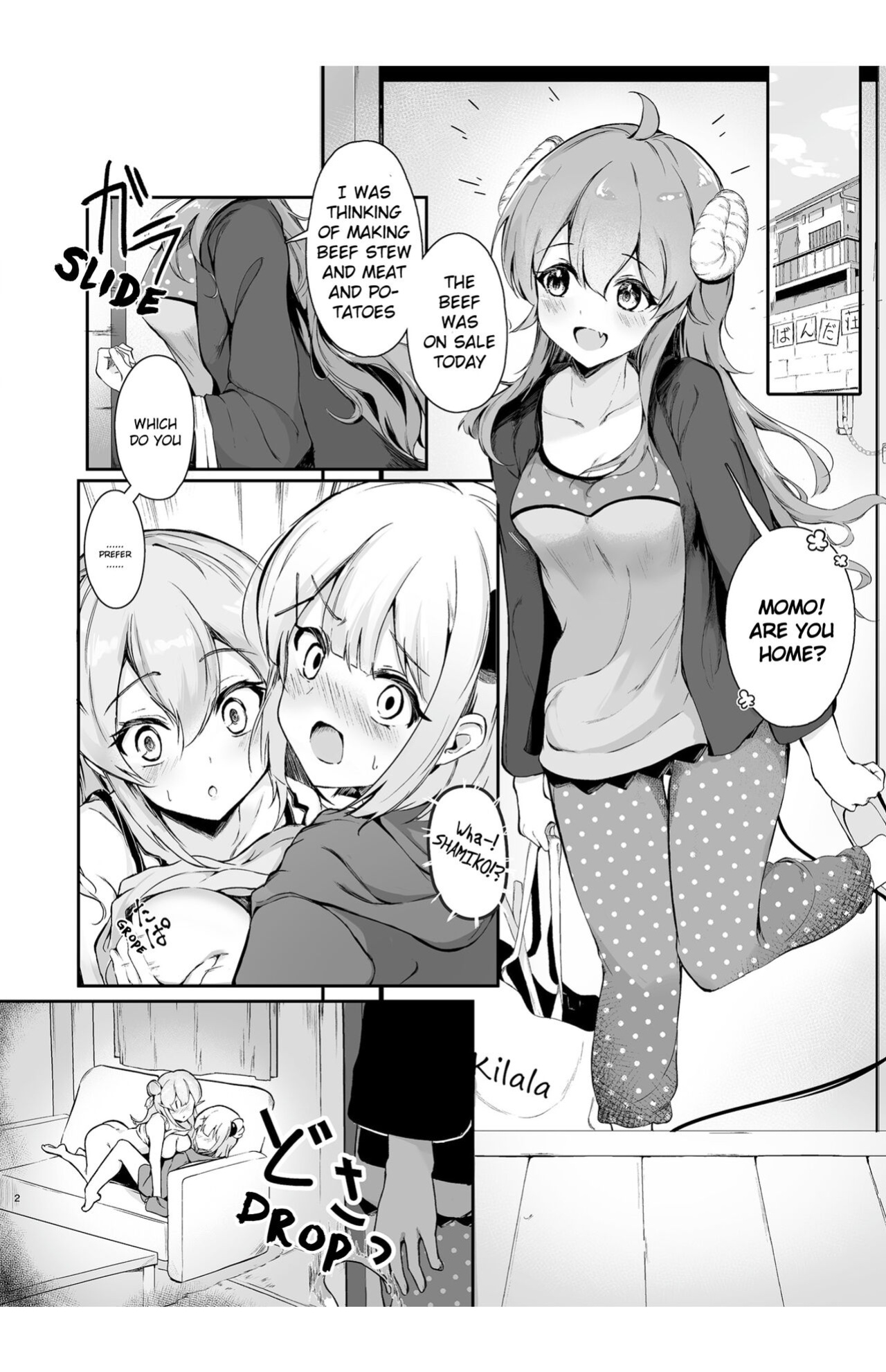 [Tsuyudaku Sugar (Suzushimo)] Mahou Shoujo no XXX Lesson (Machikado Mazoku)