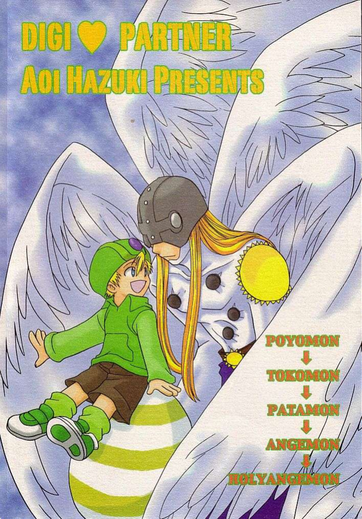 [WALPURGIS (Hazuki Aoi)] Star (Digimon Adventure)