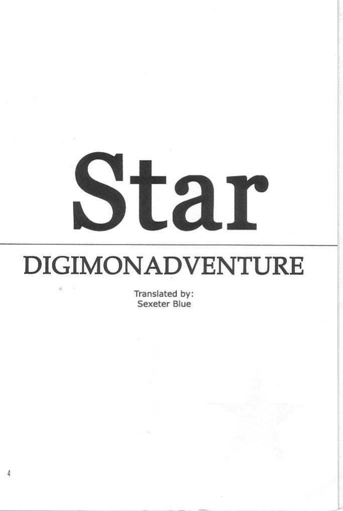 [WALPURGIS (Hazuki Aoi)] Star (Digimon Adventure)