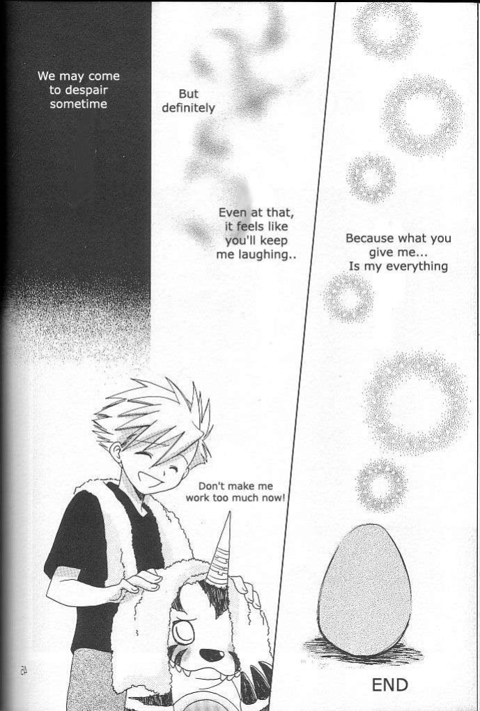 [WALPURGIS (Hazuki Aoi)] Star (Digimon Adventure)