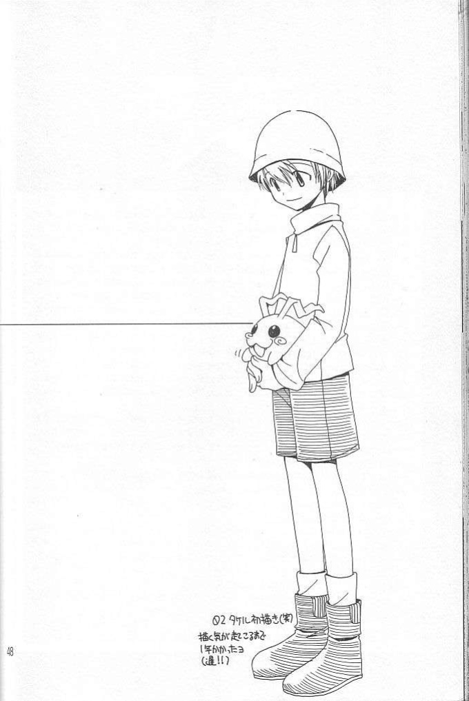 [WALPURGIS (Hazuki Aoi)] Star (Digimon Adventure)