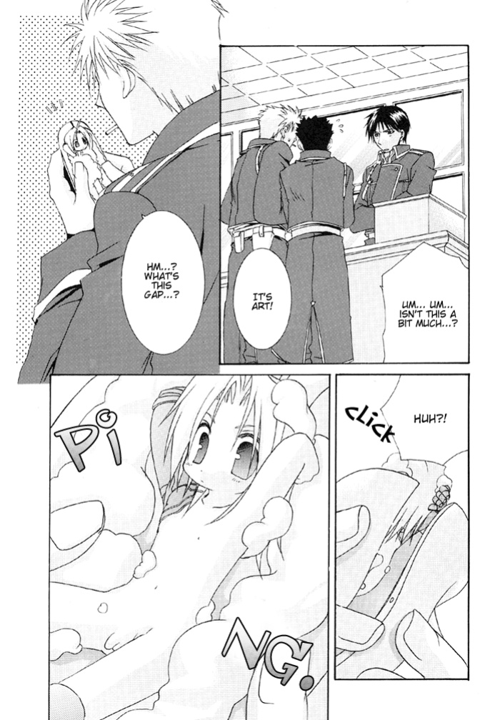 [VALIANT (Shijima Kiri)] Watashi no Onii-chan (Fullmetal Alchemist) [Dragonfly]