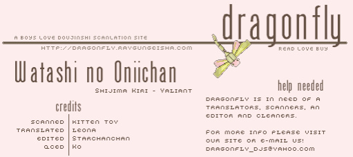 [VALIANT (Shijima Kiri)] Watashi no Onii-chan (Fullmetal Alchemist) [Dragonfly]