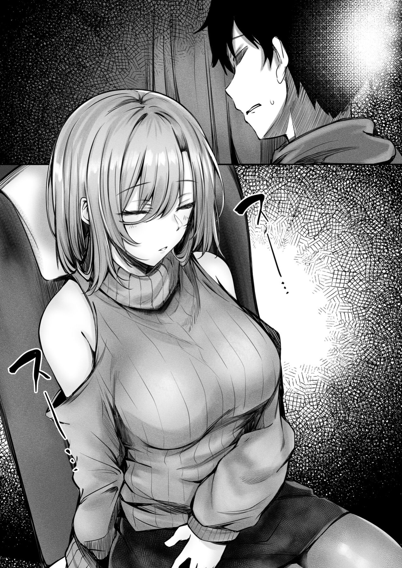 [FDSP (Sakagaki)] tonari no oneesan ga ero sugite shikottetara kossori nuite kureta hanashi | The Lady Next To Me Was Too Lewd I Masturbated And She Secretly Helped Me Out [flowerswamp]