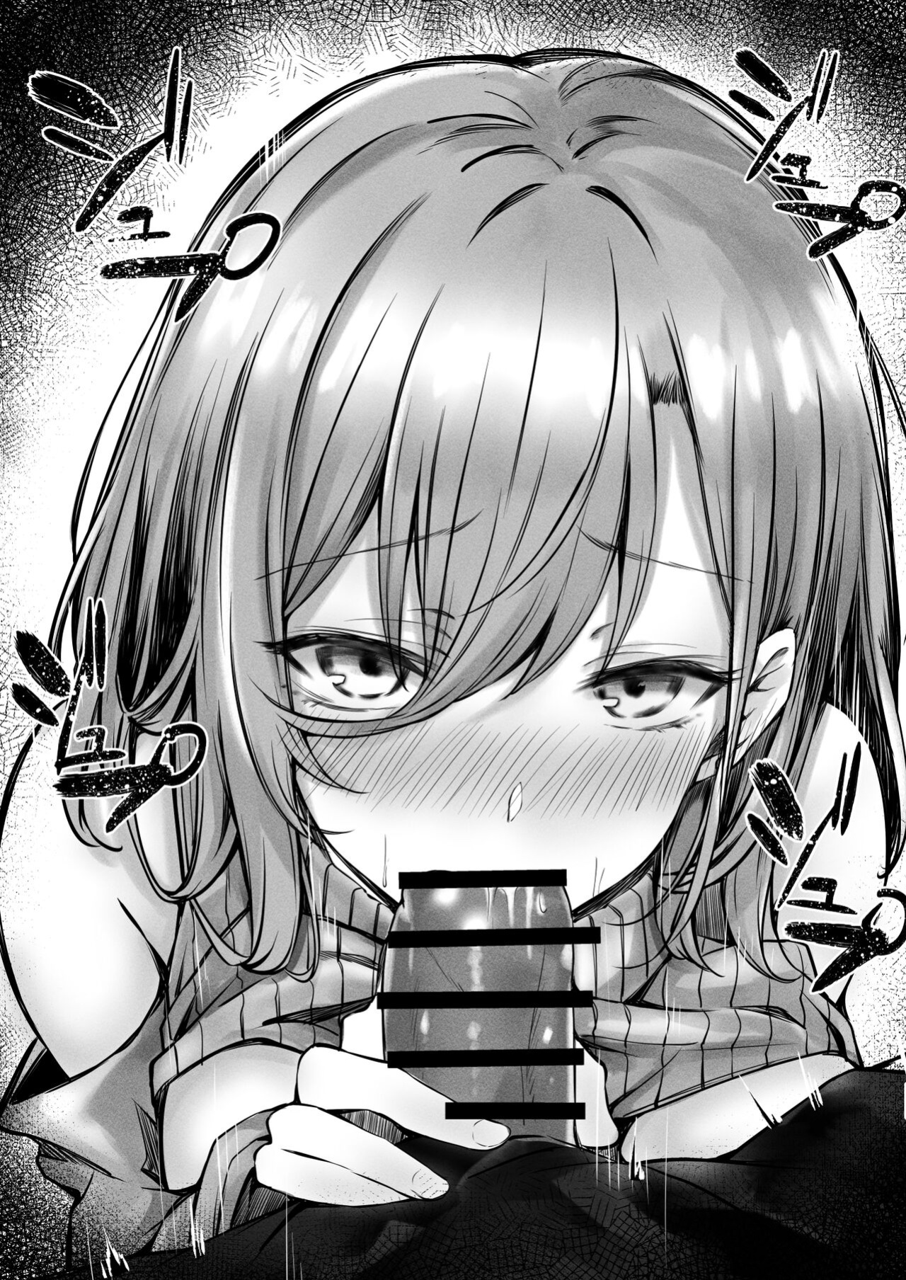 [FDSP (Sakagaki)] tonari no oneesan ga ero sugite shikottetara kossori nuite kureta hanashi | The Lady Next To Me Was Too Lewd I Masturbated And She Secretly Helped Me Out [flowerswamp]