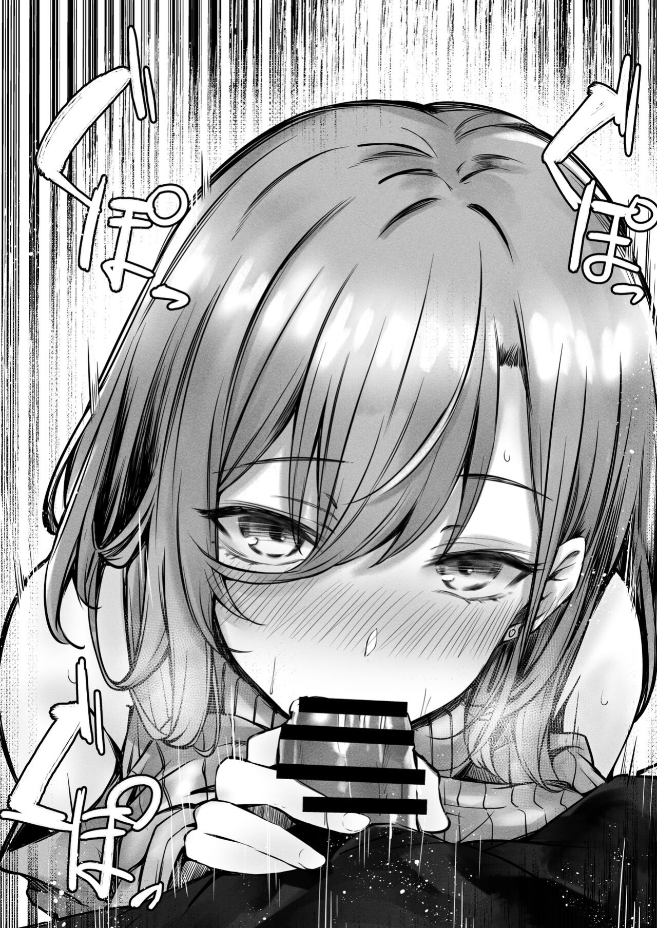 [FDSP (Sakagaki)] tonari no oneesan ga ero sugite shikottetara kossori nuite kureta hanashi | The Lady Next To Me Was Too Lewd I Masturbated And She Secretly Helped Me Out [flowerswamp]