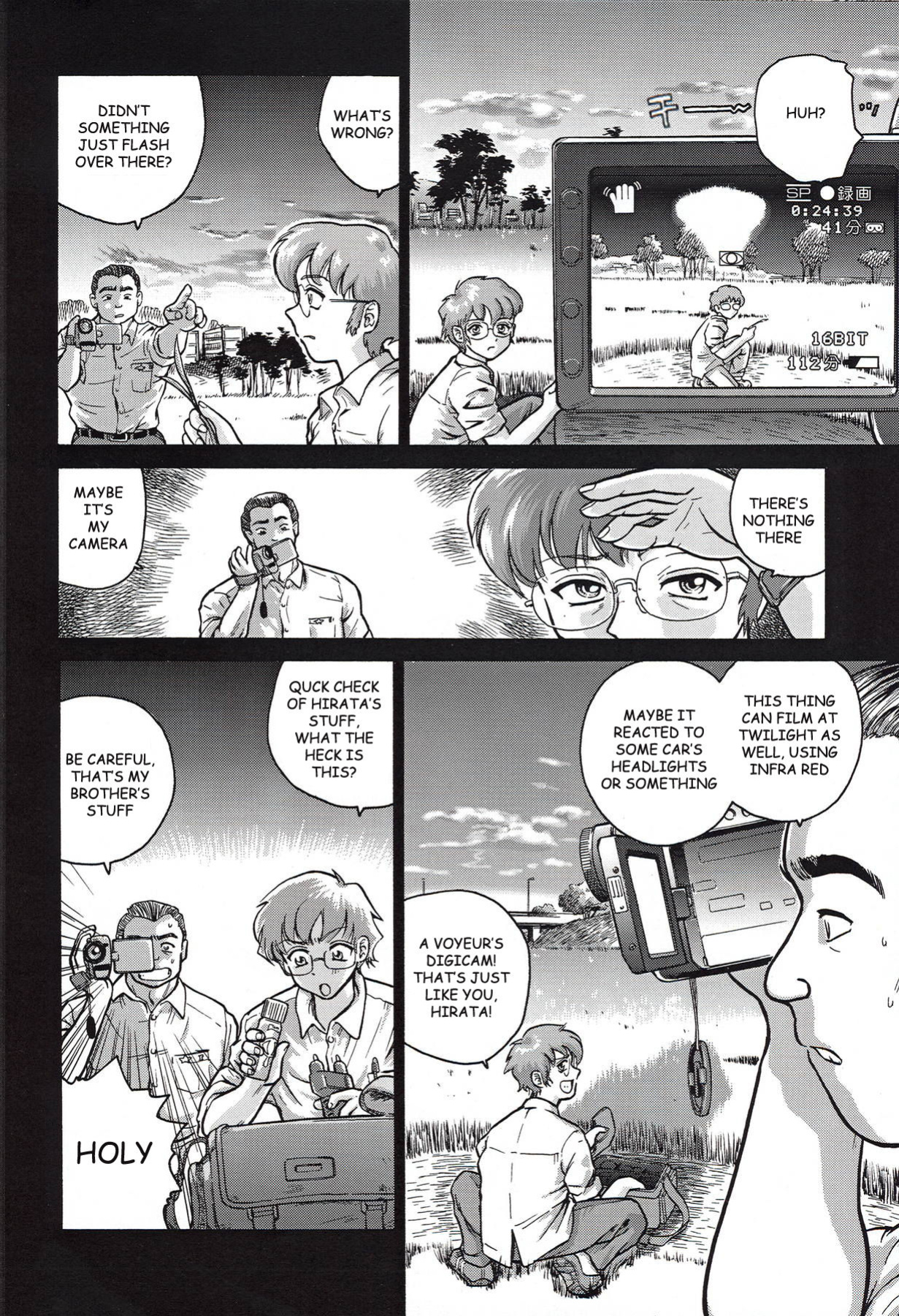 [Behind Moon (Q)] Dulce Report (1-14) (Decensored)[SaHa][mood44]